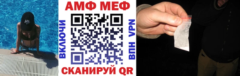 АМФЕТАМИН Розовый  shop наркотические препараты  Ужур  кракен вход 