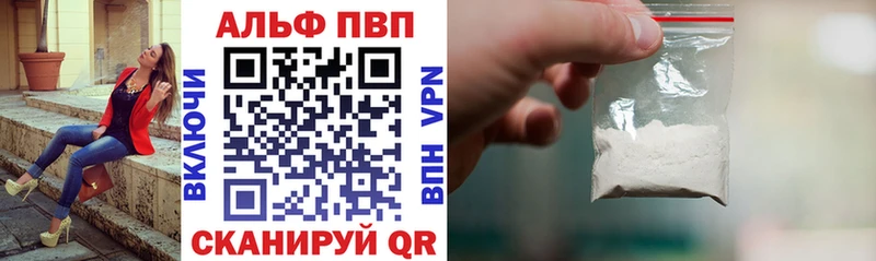 где найти наркотики  Ужур  Alfa_PVP СК КРИС 