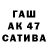 Бутират GHB amon us