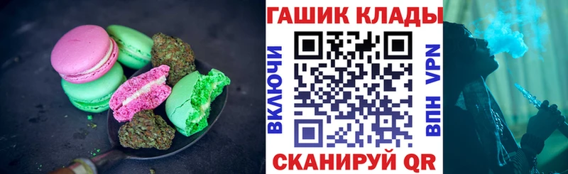 магазин продажи   Ужур  Печенье с ТГК марихуана 
