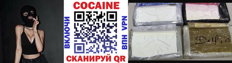 COCAIN Fish Scale Ужур