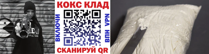 купить наркоту  Ужур  Кокаин 98% 