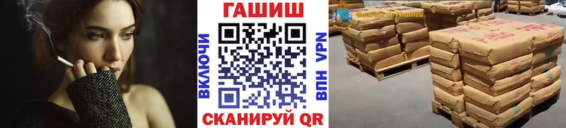 наркошоп  Ужур  Гашиш 40% ТГК 