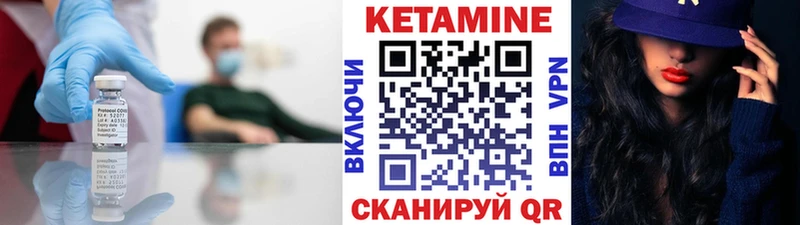 omg ссылки  Ужур  Кетамин ketamine  где можно купить наркотик 