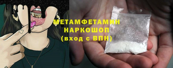 амфетамин Аркадак