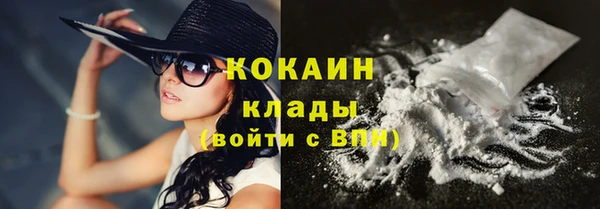 амфетамин Аркадак