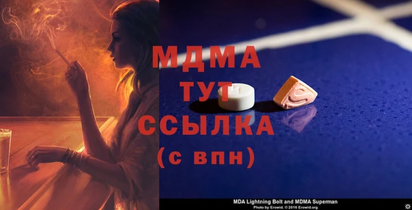 меф Арсеньев