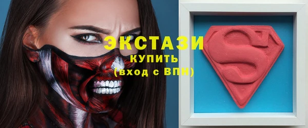 Альфа ПВП Армянск