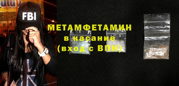 амфетамин Аркадак