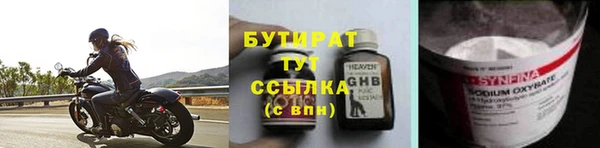 амфетамин Аркадак