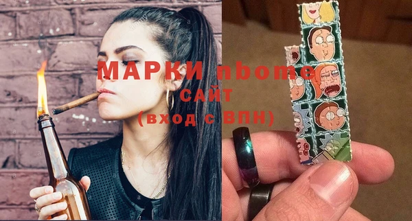 Альфа ПВП Армянск