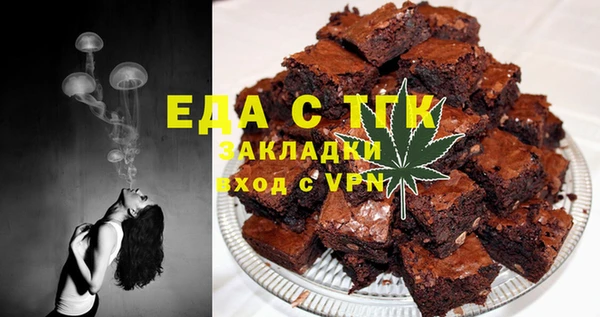 меф Арсеньев