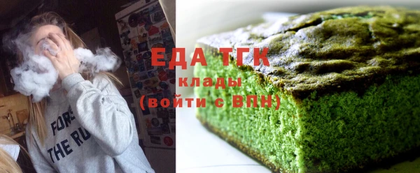 амфетамин Аркадак
