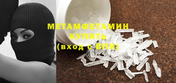 Альфа ПВП Армянск