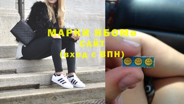 Альфа ПВП Армянск