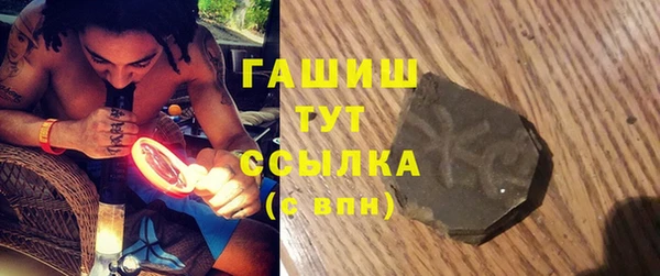 амфетамин Аркадак