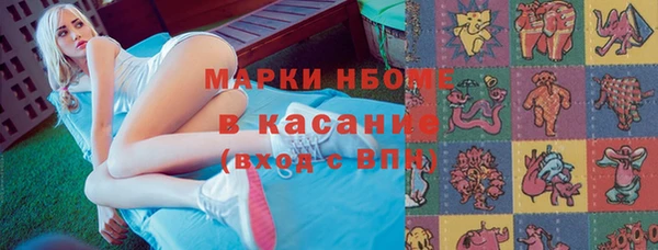 Альфа ПВП Армянск