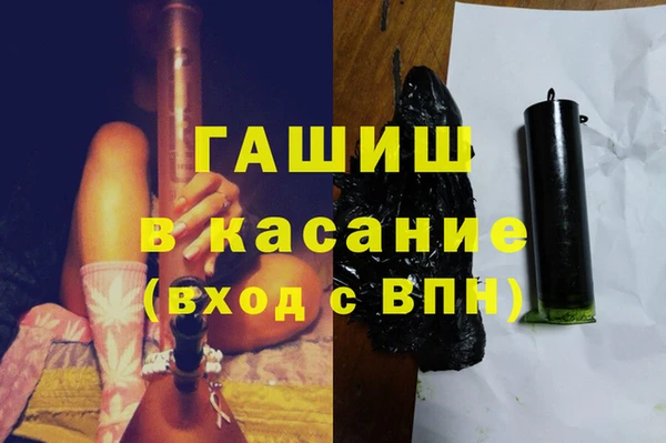 Альфа ПВП Армянск