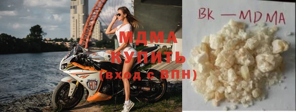 Альфа ПВП Армянск