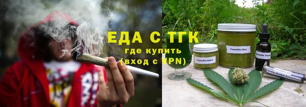амфетамин Аркадак