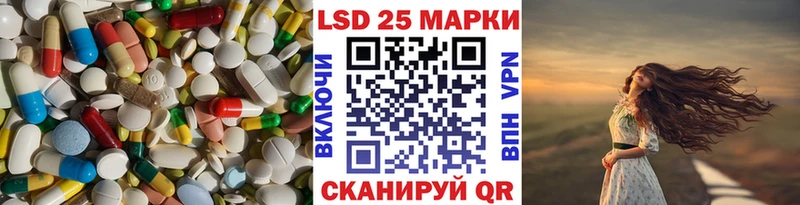 hydra вход  Ужур  ЛСД экстази ecstasy 