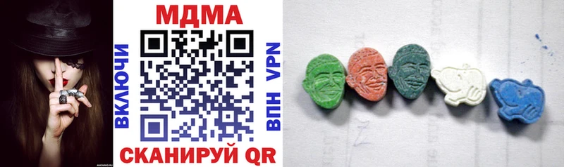 МДМА VHQ  Ужур 
