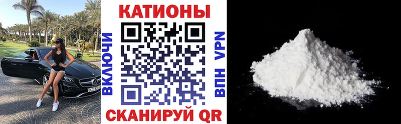 Мефедрон мяу мяу  Ужур 