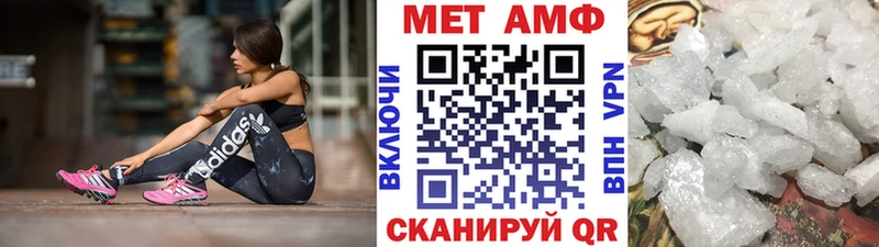 блэк спрут Ужур Метамфетамин Декстрометамфетамин 99.9%