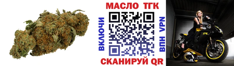 наркотики  Ужур  Дистиллят ТГК THC oil 