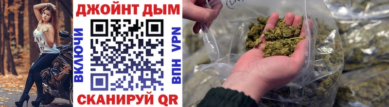 Конопля Bruce Banner цена Ужур